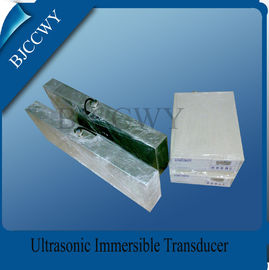 ความถี่ต่ำ Piezo เซรามิค Immersible Transducer อัลตราโซนิคสำหรับความชื้นอัลตร้าโซนิค
