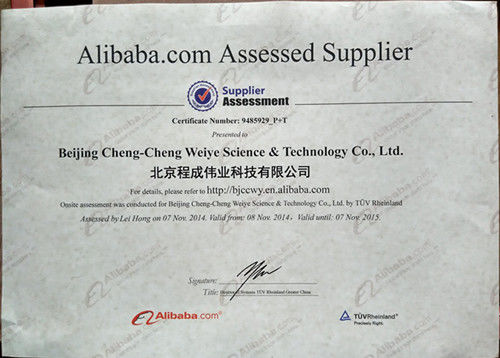 จีน Beijing Cheng-cheng Weiye Ultrasonic Science &amp; Technology Co.,Ltd รับรอง
