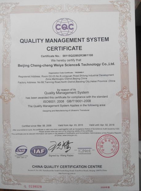 ประเทศจีน Beijing Cheng-cheng Weiye Ultrasonic Science &amp; Technology Co.,Ltd รับรอง